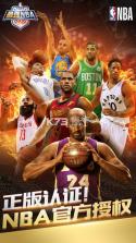 腾讯最强NBA 1.2.122版下载 截图