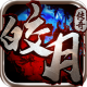 皎月传奇安卓版v1.0.0