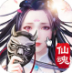 仙魂世界手游下载v1.0.8