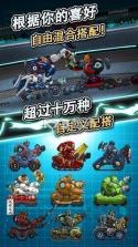 玩具攻击 v1.5.1 手游下载 截图