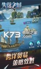 失落之城ol v1.0.2017062307 果盘版下载 截图