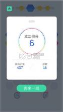 下一个消除 v1.0.0 游戏下载 截图