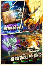 瞳兽部落 v1.51.130 安卓版下载 截图