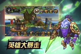 英雄大暴走 v1.0.1 无限钻石版下载 截图