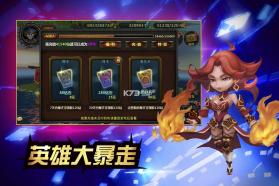 英雄大暴走 v1.0.1 无限钻石版下载 截图