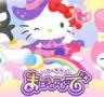 Hello Kitty与魔法回忆 v1.1.11 安卓正版下载