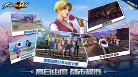 拳皇世界 v1.8.0 手游内测版下载 截图