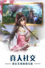 江山如此多娇 v1.0.3.12 手游下载 截图