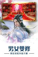 江山如此多娇 v1.0.3.12 手游下载 截图