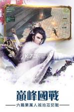 江山如此多娇 v1.0.3.12 手游下载 截图