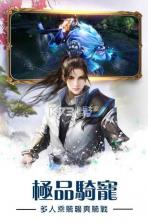 江山如此多娇 v1.0.3.12 手游下载 截图