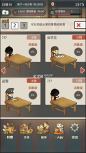 众多回忆的食堂故事 v1.6.0 中文版下载 截图