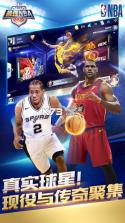 腾讯最强NBA v1.50.611 正式版下载 截图