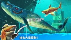 饥饿鲨世界 v5.6.40 万圣节下载 截图