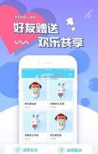 红蓝抓娃娃 v2.0 app下载 截图