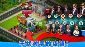 亿万都市 v0.1.01 破解版下载 截图