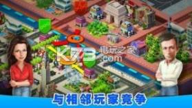 亿万都市 v0.1.01 游戏下载 截图