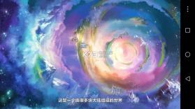 艾恩洛亚炼金起源之章 v0.87.46 手游下载 截图