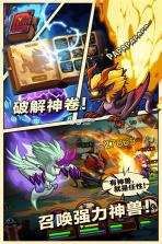 瞳兽部落 v1.51.130 最新版下载 截图