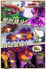 瞳兽部落 v1.51.130 最新版下载 截图