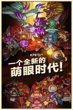 瞳兽部落 v1.51.130 最新版下载 截图