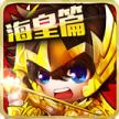 萌斗士 v5.0.0 九游版