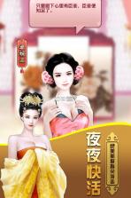 天下王权 v1.0.0 破解版 截图