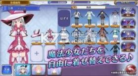 纯白魔女 v1.0.4 游戏下载 截图