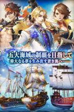 大航程手游 v1.0.12 汉化版下载 截图