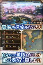 大航程手游 v1.0.12 汉化版下载 截图