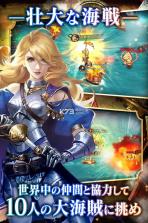 大航程手游 v1.0.12 汉化版下载 截图