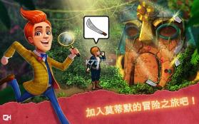 莫蒂默贝克特和黄金书 v1.0.4 下载 截图