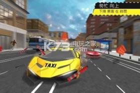 出租车模拟器2018 v1.1.3 下载 截图