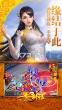 一剑轩辕 v1.4 九游版下载 截图