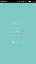 mikutap v1.1.0 下载 截图