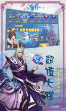 大千主宰 v1.0.0 免费版 截图