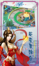 大千主宰 v1.0.0 免费版 截图