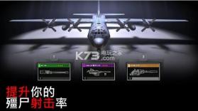 僵尸炮艇生存 v1.7.16 至尊版下载 截图