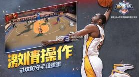 最强NBA v1.45.561 更新版下载 截图