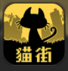 黑猫与你都不在的城市中文版下载v1.0