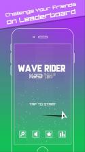 wave rider v1.0.3 下载 截图