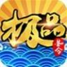 极品县令 v1.0.1 下载