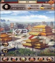 极品县令 v1.0.1 破解版下载 截图