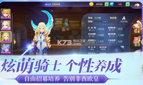 神之物语 v1.0.11 公测版下载 截图