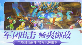 神之物语 v1.0.11 公测版下载 截图