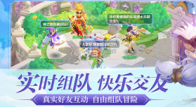 神之物语 v1.0.11 公测版下载 截图