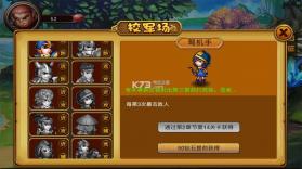 士兵联盟 v1.1 手游下载 截图