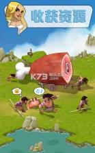 野蛮时代 v1.0.14 安卓版下载 截图