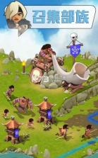 野蛮时代 v1.0.14 安卓版下载 截图