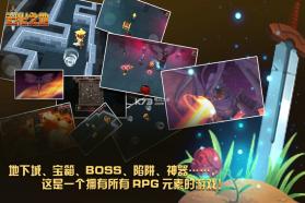 进化之地1 v1.9.1 中文免费完整版 截图